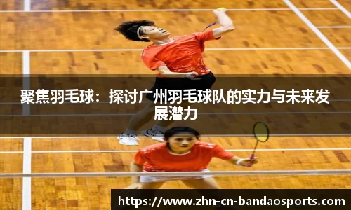 半岛体育官方网站